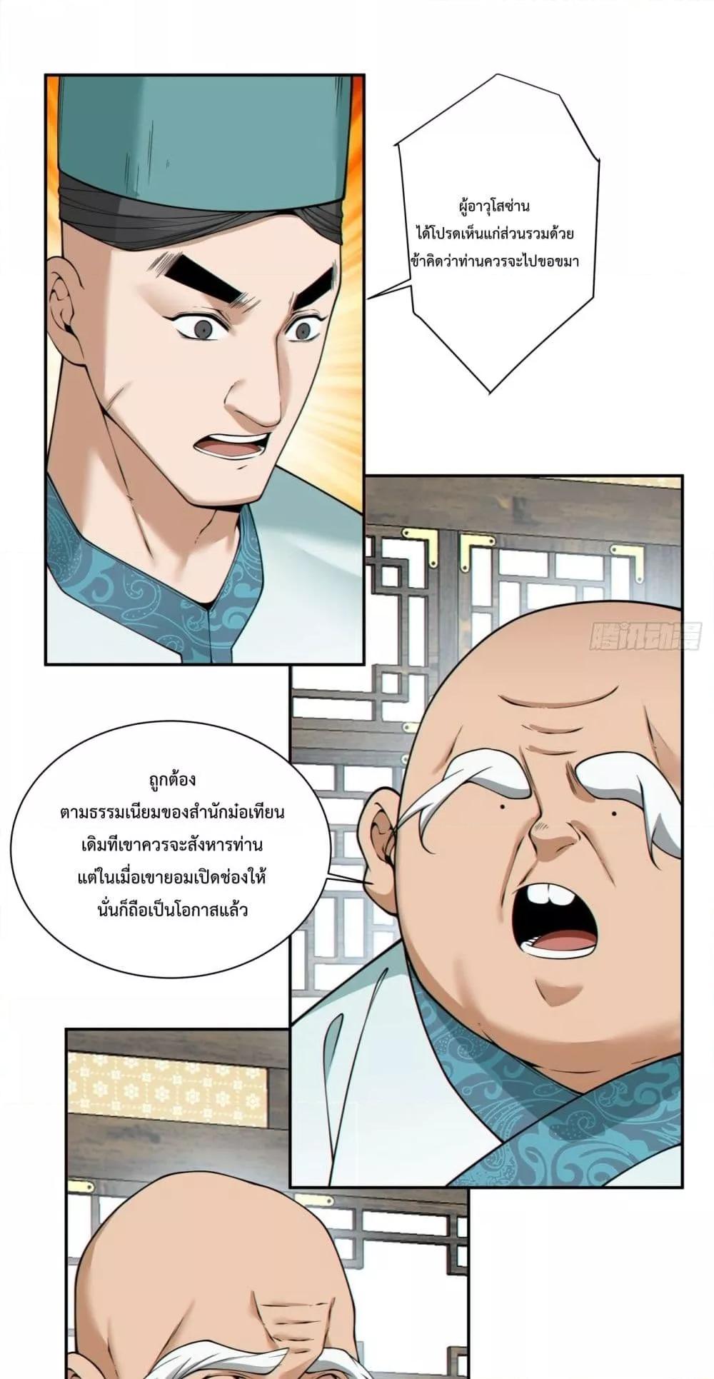 Manga-lc-com อ่านมังงะ อ่านการ์ตูน ออนไลน์ ฟรี MyDisciplesAr ตอนที่ 1 2 3 4 5 6 7 8 9 10 11 12 13 14 ฟรี ไม่มีโฆษณา Manga-lc - อ่าน มังงะ อ่าน การ์ตูน ออนไลน์ อ่านมังงะ ฟรี