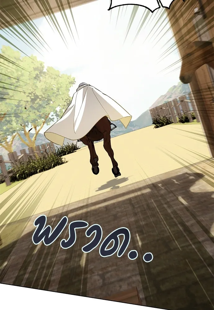 บุปผาลบคมดาบ ตอนที่ 58 รูปที่ 4