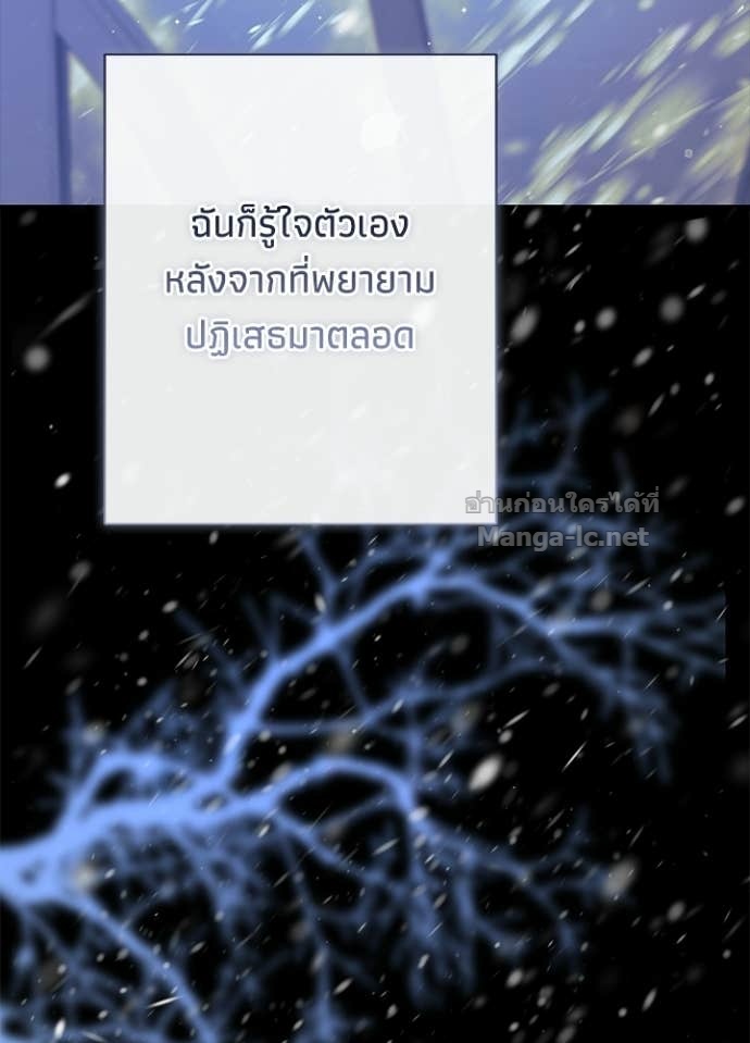 Doujin-Lc- อ่าน โดจิน มังฮวา เกาหลี ญี่ปุ่น จีน แปลไทย องค์ชายผู้อื้อฉาว ตอนที่ 1 2 3 4 5 6 7 8 9 10 11 12 13 14 ฟรี ไม่มีโฆษณา อ่าน โดจิน Manhwa เกาหลี ญี่ปุ่น จีน เรามีครบ คัดมาให้เน้นๆ โดจิน 18+ รับประกันความฟินโดย Doujin Lc