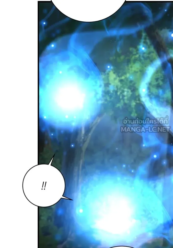 ยามหมาป่าทมิฬ ตอนที่ 82 รูปที่ 110