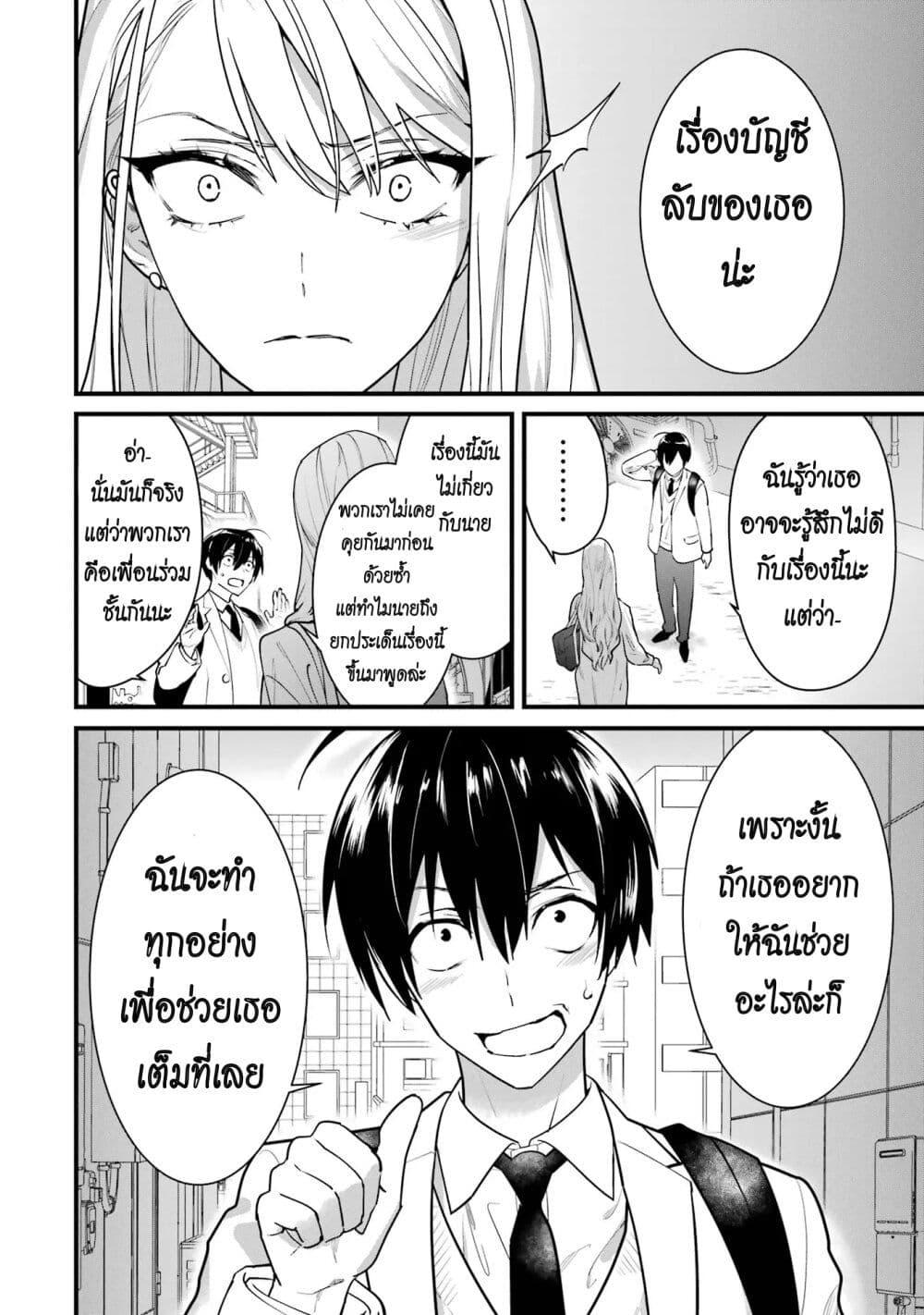 Manga-lc-com อ่านมังงะ อ่านการ์ตูน ออนไลน์ ฟรี 6-nin no Shinanai Shoujo to Kanarazu Shinu Unmei no Hito ตอนที่ 1 2 3 4 5 6 7 8 9 10 11 12 13 14 ฟรี ไม่มีโฆษณา Manga-lc - อ่าน มังงะ อ่าน การ์ตูน ออนไลน์ อ่านมังงะ ฟรี