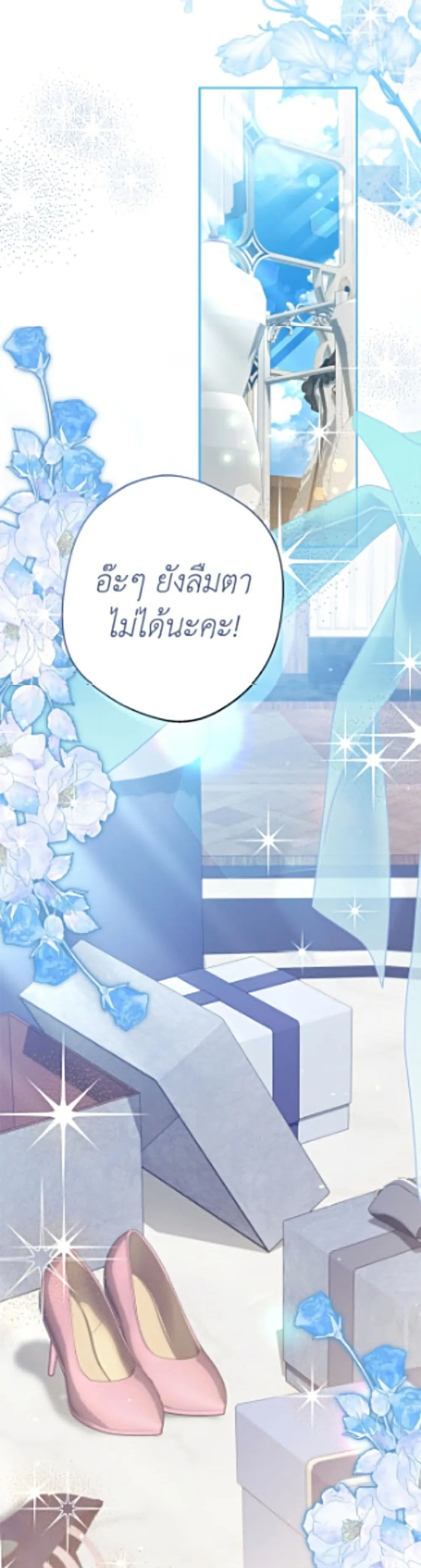Manga-lc-com อ่านมังงะ อ่านการ์ตูน ออนไลน์ ฟรี Why Are You Obsessed With Your Fake Wife ตอนที่ 1 2 3 4 5 6 7 8 9 10 11 12 13 14 ฟรี ไม่มีโฆษณา Manga-lc - อ่าน มังงะ อ่าน การ์ตูน ออนไลน์ อ่านมังงะ ฟรี