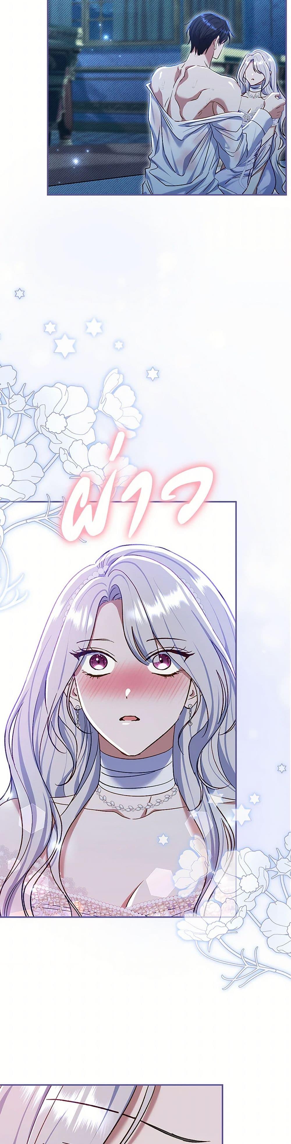 Manga-lc-com อ่านมังงะ อ่านการ์ตูน ออนไลน์ ฟรี The Villain’s Match Is Too Perfect ตอนที่ 1 2 3 4 5 6 7 8 9 10 11 12 13 14 ฟรี ไม่มีโฆษณา Manga-lc - อ่าน มังงะ อ่าน การ์ตูน ออนไลน์ อ่านมังงะ ฟรี