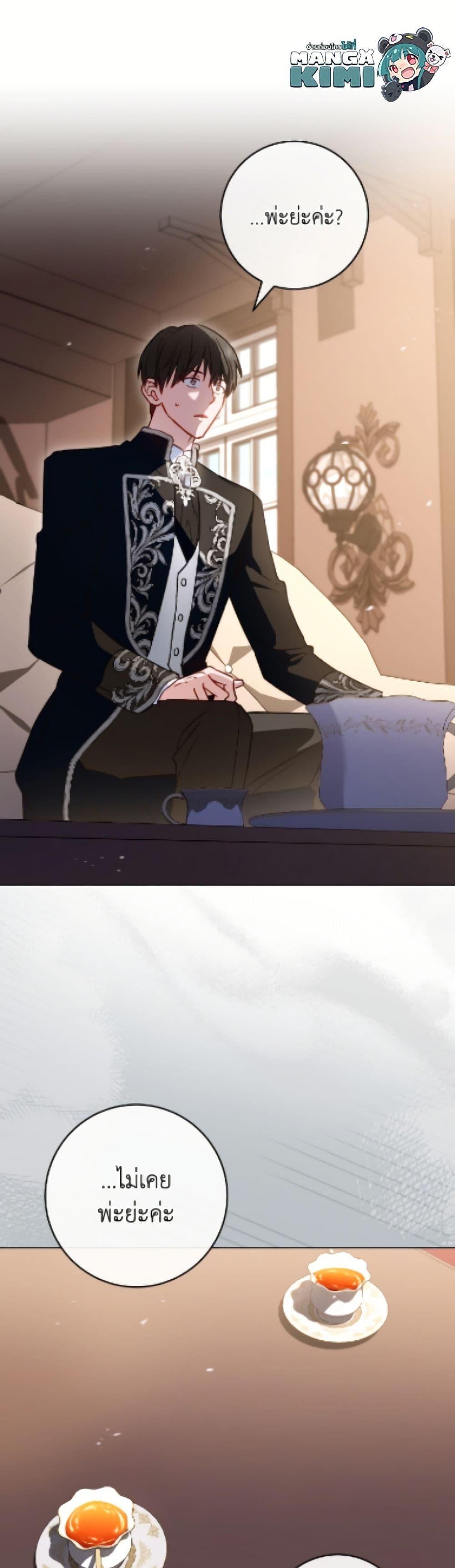 Manga-lc-com อ่านมังงะ อ่านการ์ตูน ออนไลน์ ฟรี The Young Lady Is a Royal Chef ตอนที่ 1 2 3 4 5 6 7 8 9 10 11 12 13 14 ฟรี ไม่มีโฆษณา Manga-lc - อ่าน มังงะ อ่าน การ์ตูน ออนไลน์ อ่านมังงะ ฟรี