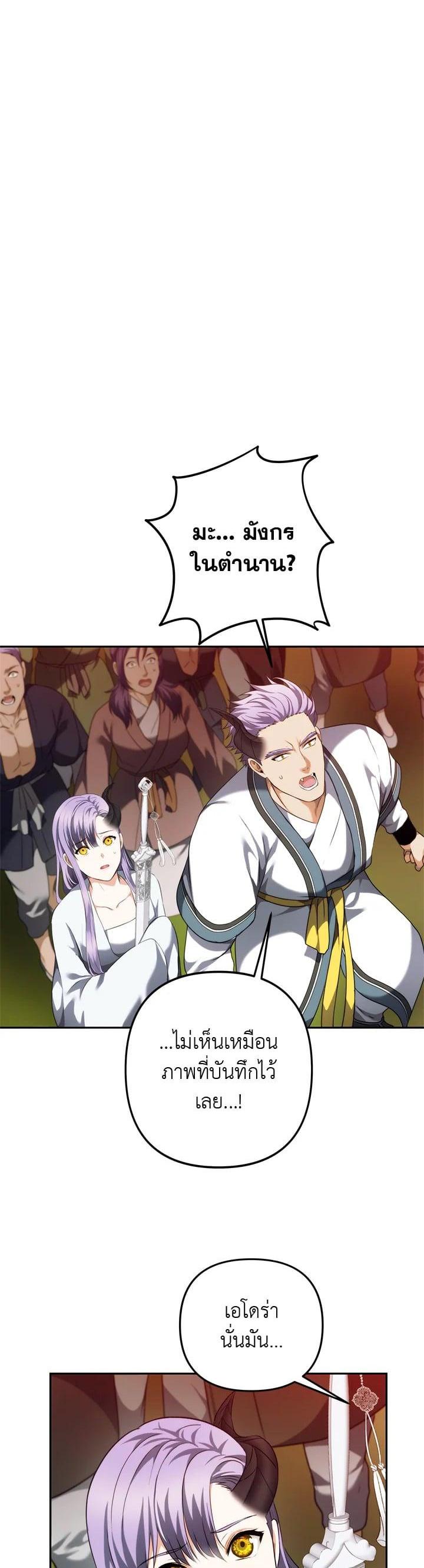 Manga-lc-com อ่านมังงะ อ่านการ์ตูน ออนไลน์ ฟรี Second Life Ranker ตอนที่ 1 2 3 4 5 6 7 8 9 10 11 12 13 14 ฟรี ไม่มีโฆษณา Manga-lc - อ่าน มังงะ อ่าน การ์ตูน ออนไลน์ อ่านมังงะ ฟรี