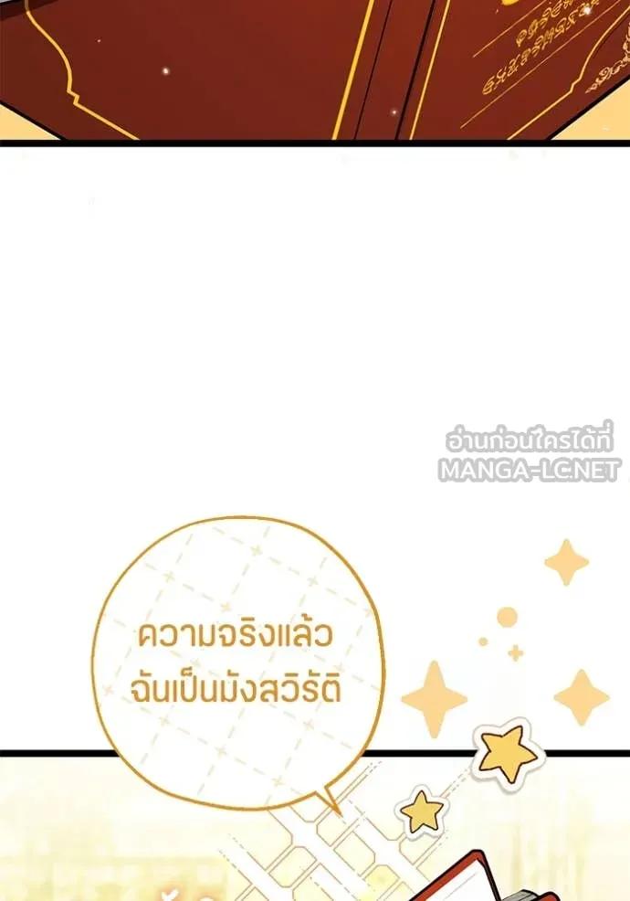 Doujin-Lc- อ่าน โดจิน มังฮวา เกาหลี ญี่ปุ่น จีน แปลไทย 25 ตอนที่ 1 2 3 4 5 6 7 8 9 10 11 12 13 14 ฟรี ไม่มีโฆษณา อ่าน โดจิน Manhwa เกาหลี ญี่ปุ่น จีน เรามีครบ คัดมาให้เน้นๆ โดจิน 18+ รับประกันความฟินโดย  Doujin Lc