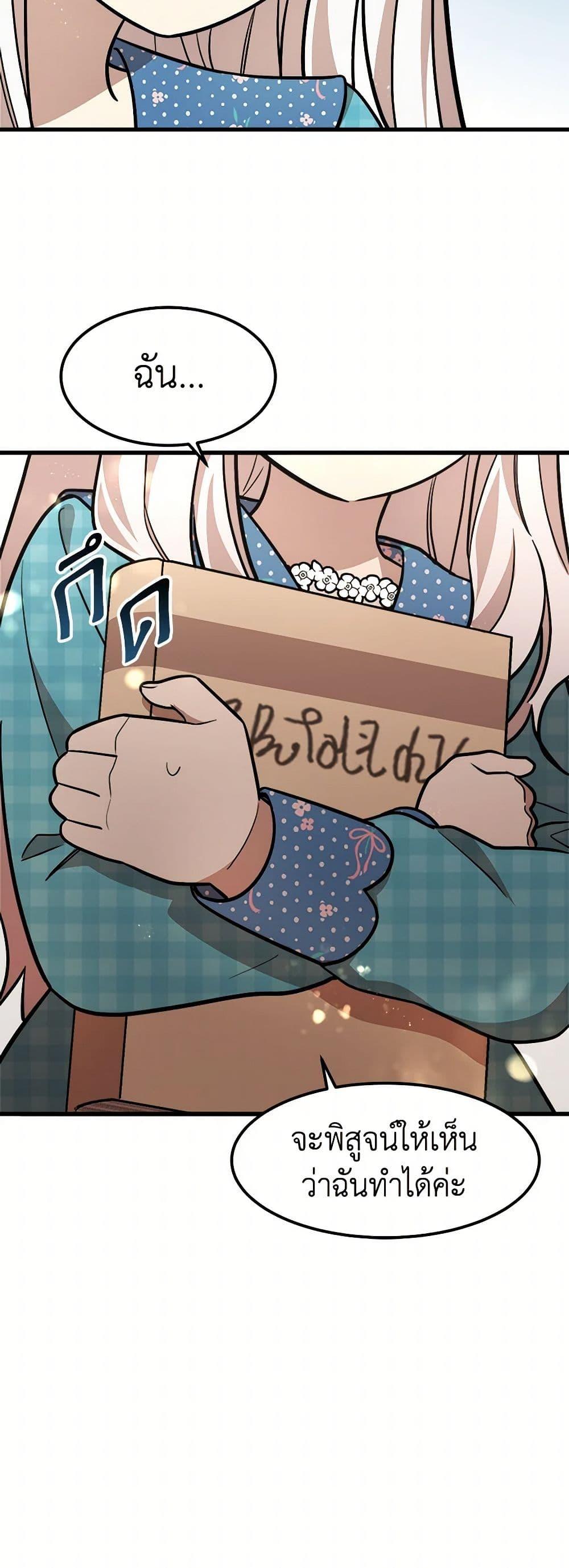 Manga-lc-com อ่านมังงะ อ่านการ์ตูน ออนไลน์ ฟรี Four Dangerous Brothers to My Rescue ตอนที่ 1 2 3 4 5 6 7 8 9 10 11 12 13 14 ฟรี ไม่มีโฆษณา Manga-lc - อ่าน มังงะ อ่าน การ์ตูน ออนไลน์ อ่านมังงะ ฟรี