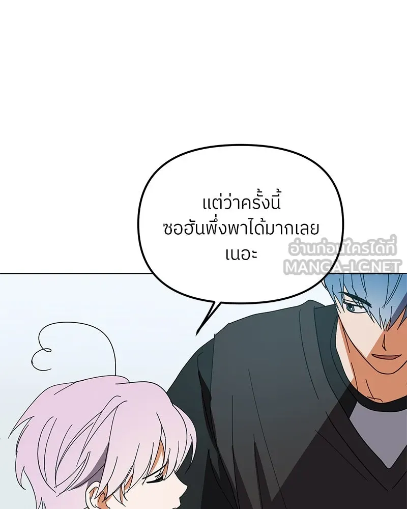 ย้อนเวลามาเป็นมักเน่ ตอนที่ 35 รูปที่ 96