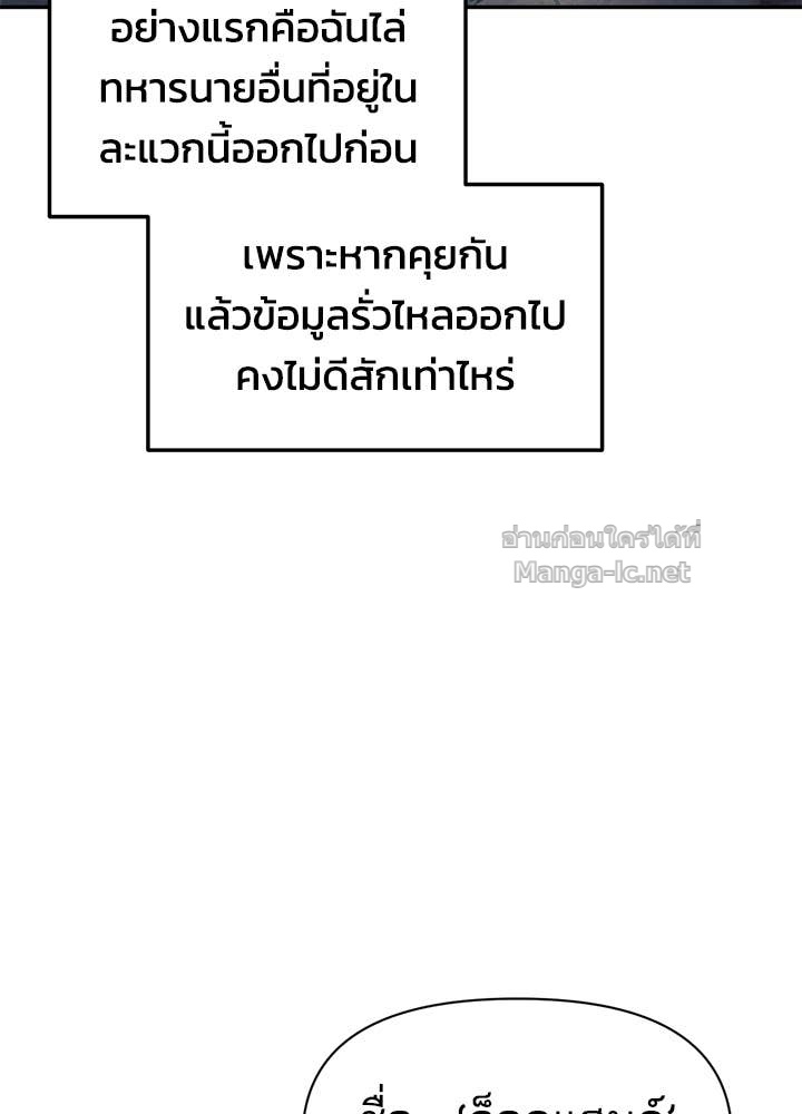 Doujin-Lc- อ่าน โดจิน มังฮวา เกาหลี ญี่ปุ่น จีน แปลไทย ผู้พิชิตเกมป้องกันฐาน ตอนที่ 1 2 3 4 5 6 7 8 9 10 11 12 13 14 ฟรี ไม่มีโฆษณา อ่าน โดจิน Manhwa เกาหลี ญี่ปุ่น จีน เรามีครบ คัดมาให้เน้นๆ โดจิน 18+ รับประกันความฟินโดย Doujin Lc