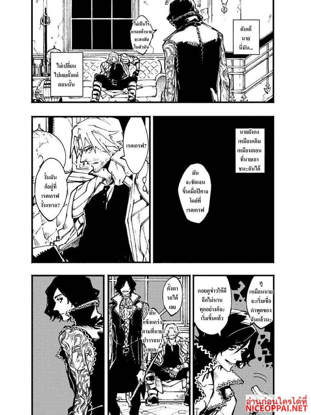 Manga-lc-com อ่านมังงะ อ่านการ์ตูน ออนไลน์ ฟรี Devil May Cry 5 -Visions of V- ตอนที่ 1 2 3 4 5 6 7 8 9 10 11 12 13 14 ฟรี ไม่มีโฆษณา Manga-lc - อ่าน มังงะ อ่าน การ์ตูน ออนไลน์ อ่านมังงะ ฟรี