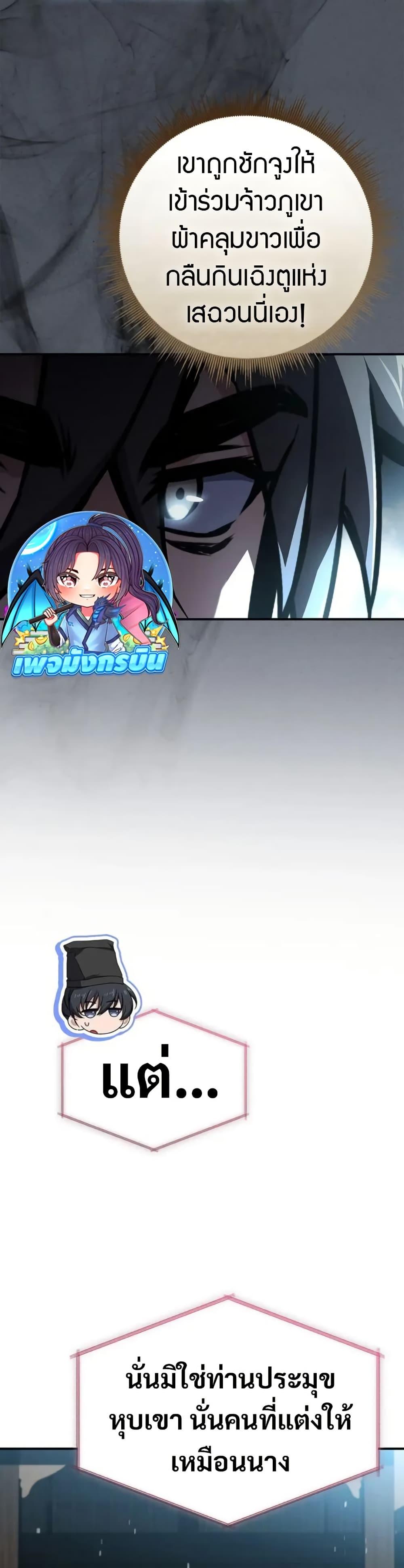 Manga-lc-com อ่านมังงะ อ่านการ์ตูน ออนไลน์ ฟรี Reincarnated Escort Warrior ตอนที่ 1 2 3 4 5 6 7 8 9 10 11 12 13 14 ฟรี ไม่มีโฆษณา Manga-lc - อ่าน มังงะ อ่าน การ์ตูน ออนไลน์ อ่านมังงะ ฟรี