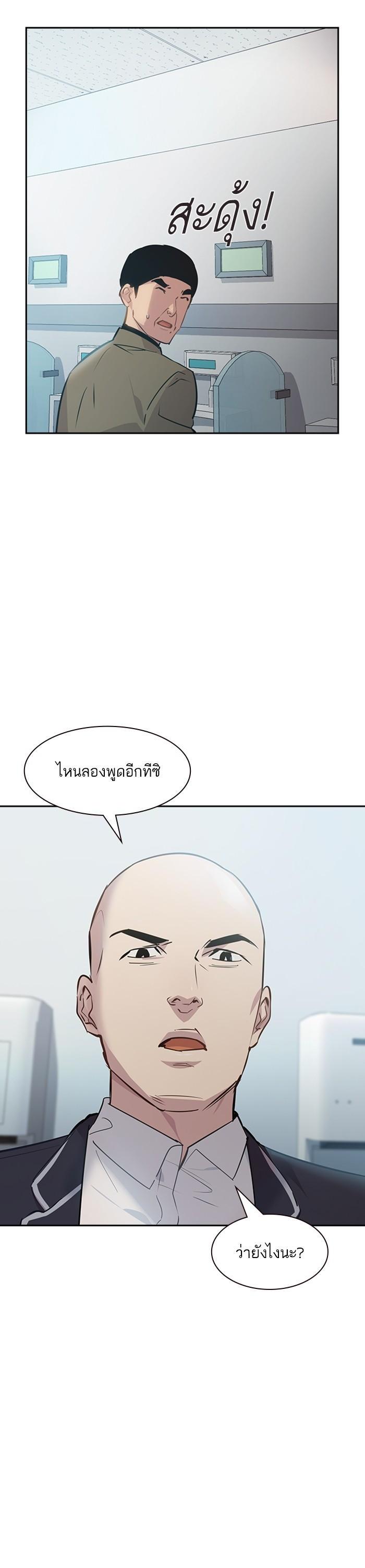 Manga-lc-com อ่านมังงะ อ่านการ์ตูน ออนไลน์ ฟรี The World Is Money and Power กลโกงโลกพนัน ตอนที่ 1 2 3 4 5 6 7 8 9 10 11 12 13 14 ฟรี ไม่มีโฆษณา Manga-lc - อ่าน มังงะ อ่าน การ์ตูน ออนไลน์ อ่านมังงะ ฟรี