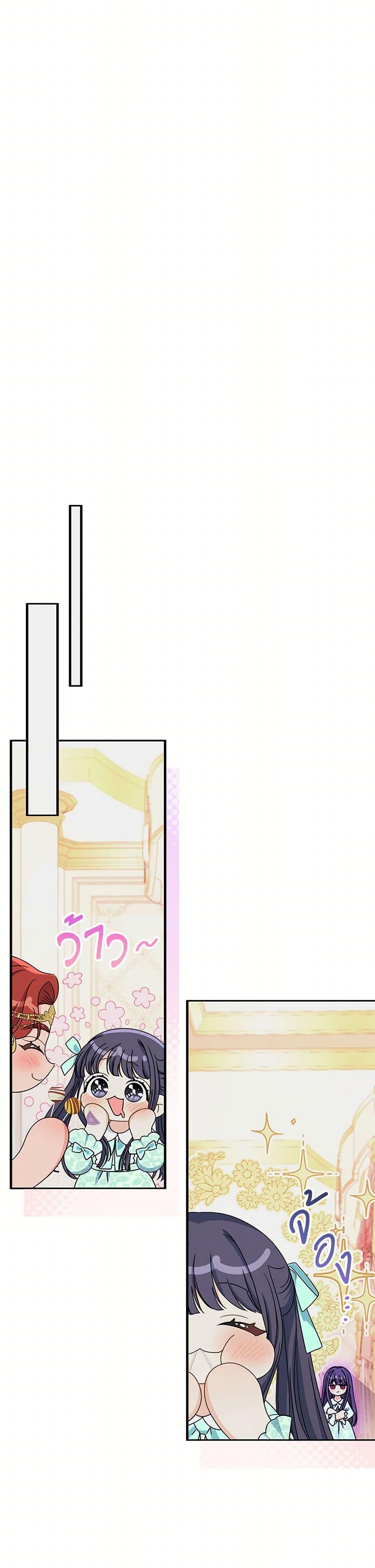 Manga-lc-com อ่านมังงะ อ่านการ์ตูน ออนไลน์ ฟรี I Raised My Younger Sister Beautifully ตอนที่ 1 2 3 4 5 6 7 8 9 10 11 12 13 14 ฟรี ไม่มีโฆษณา Manga-lc - อ่าน มังงะ อ่าน การ์ตูน ออนไลน์ อ่านมังงะ ฟรี