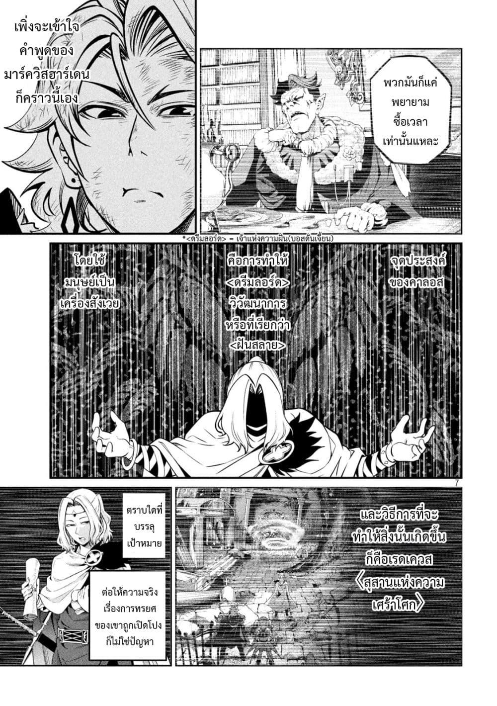 Manga-lc-com อ่านมังงะ อ่านการ์ตูน ออนไลน์ ฟรี Tsuihou Sareta Tenshou Juu Kishi wa game Chishiki de Musou Suru ตอนที่ 1 2 3 4 5 6 7 8 9 10 11 12 13 14 ฟรี ไม่มีโฆษณา Manga-lc - อ่าน มังงะ อ่าน การ์ตูน ออนไลน์ อ่านมังงะ ฟรี