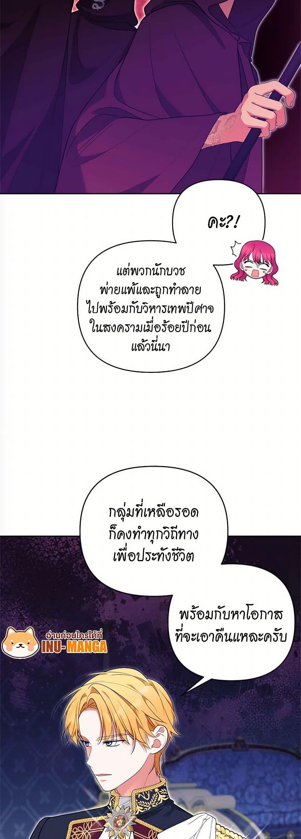 Manga-lc-com อ่านมังงะ อ่านการ์ตูน ออนไลน์ ฟรี Breaking News ตอนที่ 1 2 3 4 5 6 7 8 9 10 11 12 13 14 ฟรี ไม่มีโฆษณา Manga-lc - อ่าน มังงะ อ่าน การ์ตูน ออนไลน์ อ่านมังงะ ฟรี