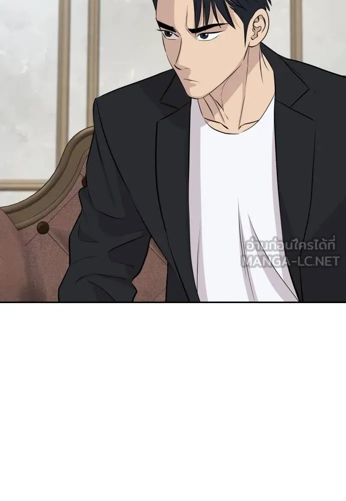 หลานอัจฉริยะ ตอนที่ 53 รูปที่ 127