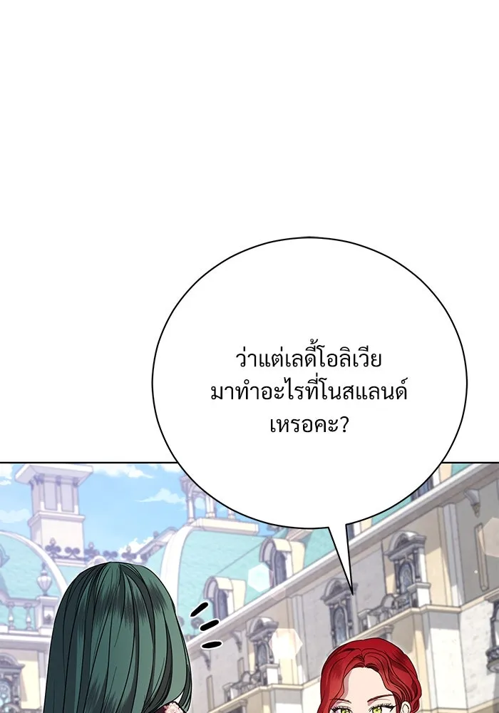 แด่ชู้รักของสามี ตอนที่ 17 รูปที่ 82