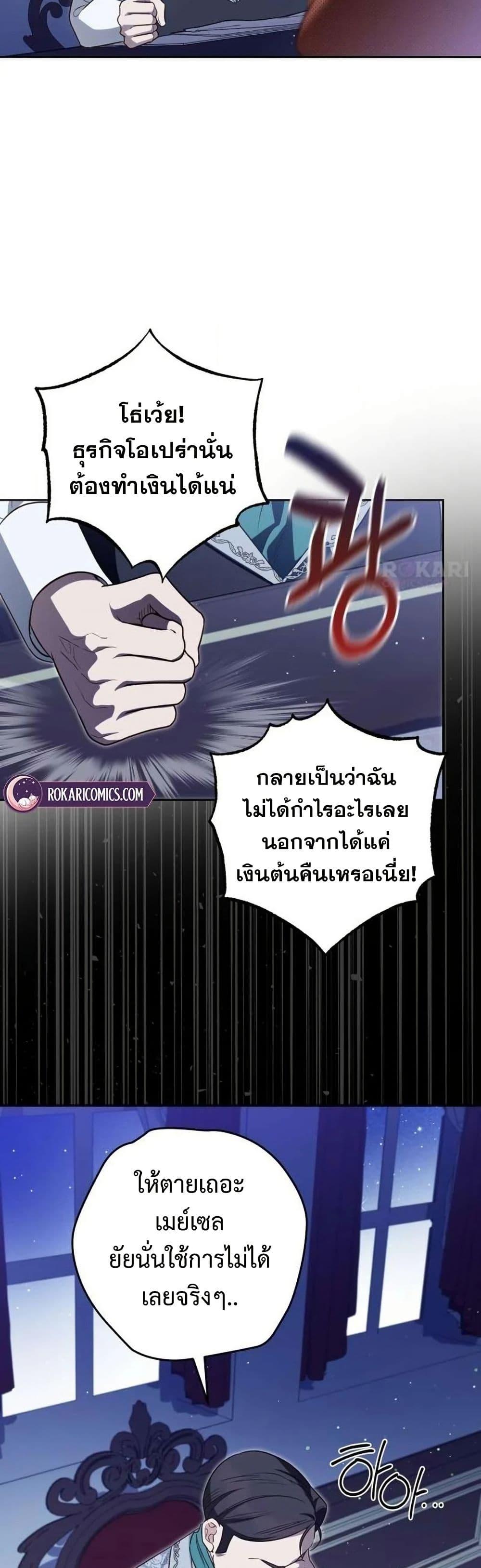Manga-lc-com อ่านมังงะ อ่านการ์ตูน ออนไลน์ ฟรี Born to Be the Grand Duchess ตอนที่ 1 2 3 4 5 6 7 8 9 10 11 12 13 14 ฟรี ไม่มีโฆษณา Manga-lc - อ่าน มังงะ อ่าน การ์ตูน ออนไลน์ อ่านมังงะ ฟรี