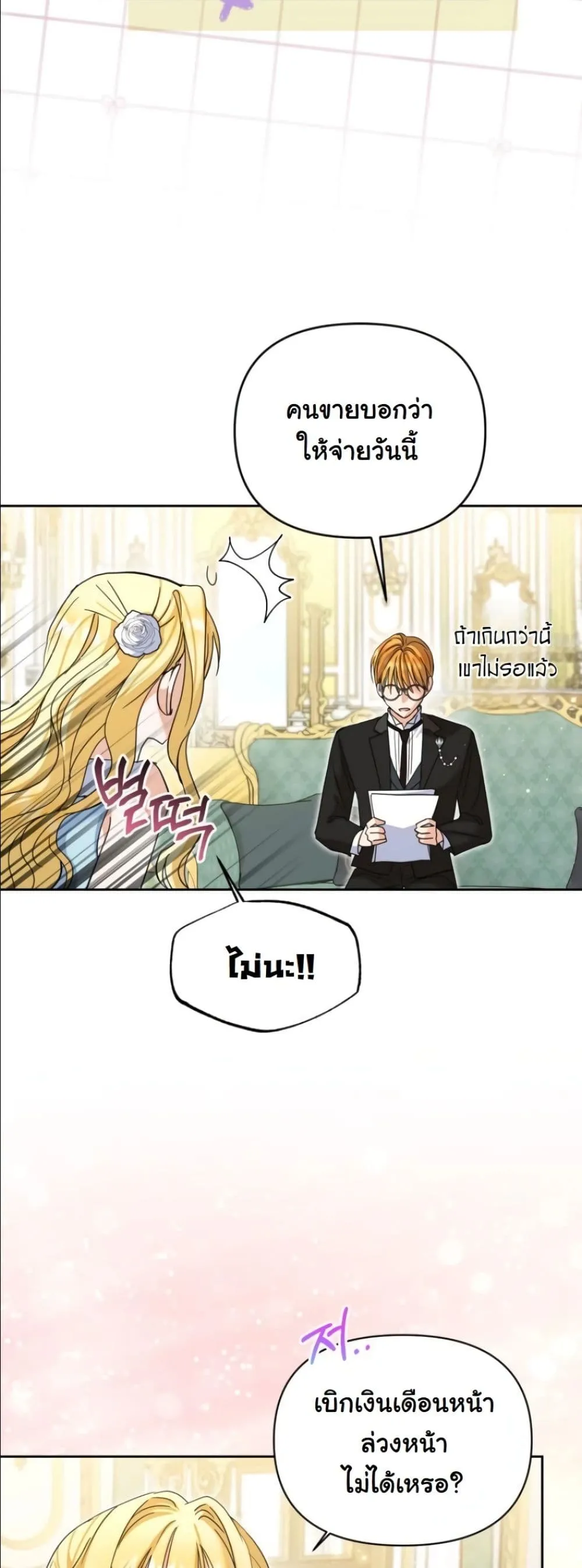 Manga-lc-com อ่านมังงะ อ่านการ์ตูน ออนไลน์ ฟรี My Once-Enemy Sister Now Cherishes Me ตอนที่ 1 2 3 4 5 6 7 8 9 10 11 12 13 14 ฟรี ไม่มีโฆษณา Manga-lc - อ่าน มังงะ อ่าน การ์ตูน ออนไลน์ อ่านมังงะ ฟรี