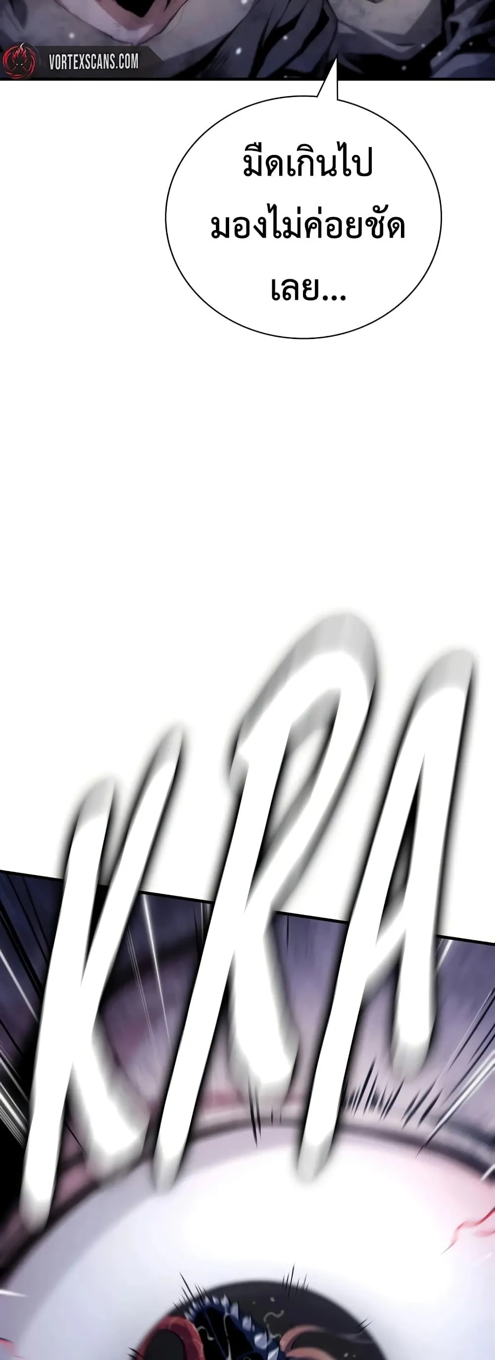 Manga-lc-com อ่านมังงะ อ่านการ์ตูน ออนไลน์ ฟรี Shadow Slave ตอนที่ 1 2 3 4 5 6 7 8 9 10 11 12 13 14 ฟรี ไม่มีโฆษณา Manga-lc - อ่าน มังงะ อ่าน การ์ตูน ออนไลน์ อ่านมังงะ ฟรี