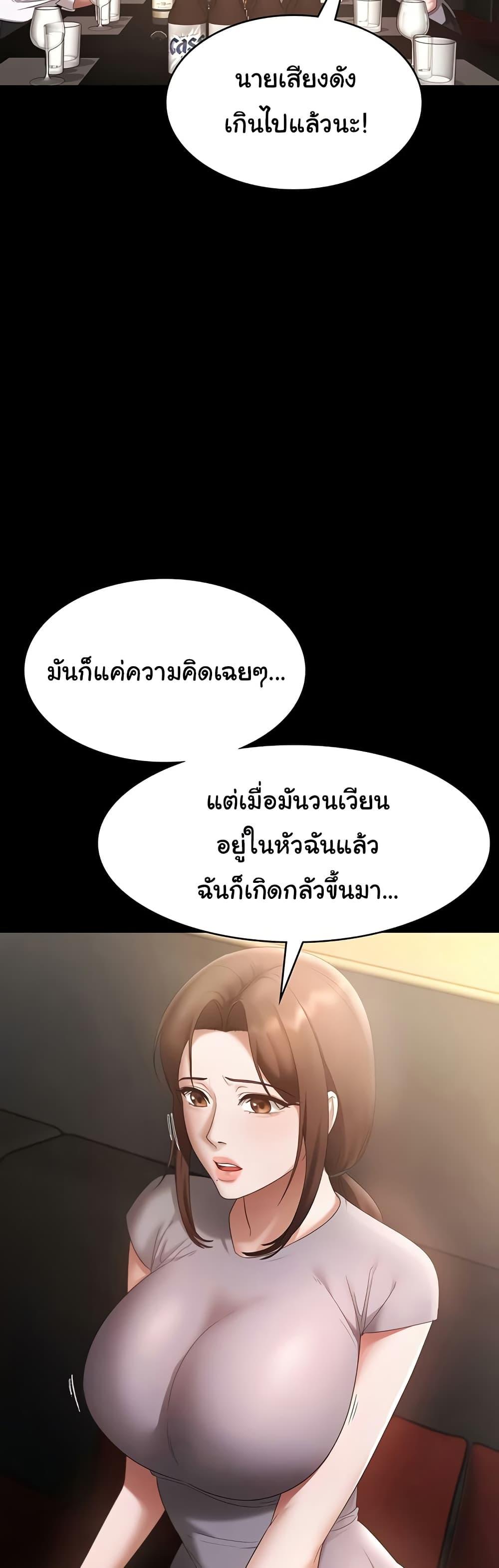 Doujin-Lc- อ่าน โดจิน มังฮวา เกาหลี ญี่ปุ่น จีน แปลไทย The Chairman’s Wife ตอนที่ 1 2 3 4 5 6 7 8 9 10 11 12 13 14 ฟรี ไม่มีโฆษณา อ่าน โดจิน Manhwa เกาหลี ญี่ปุ่น จีน เรามีครบ คัดมาให้เน้นๆ โดจิน 18+ รับประกันความฟินโดย  Doujin Lc