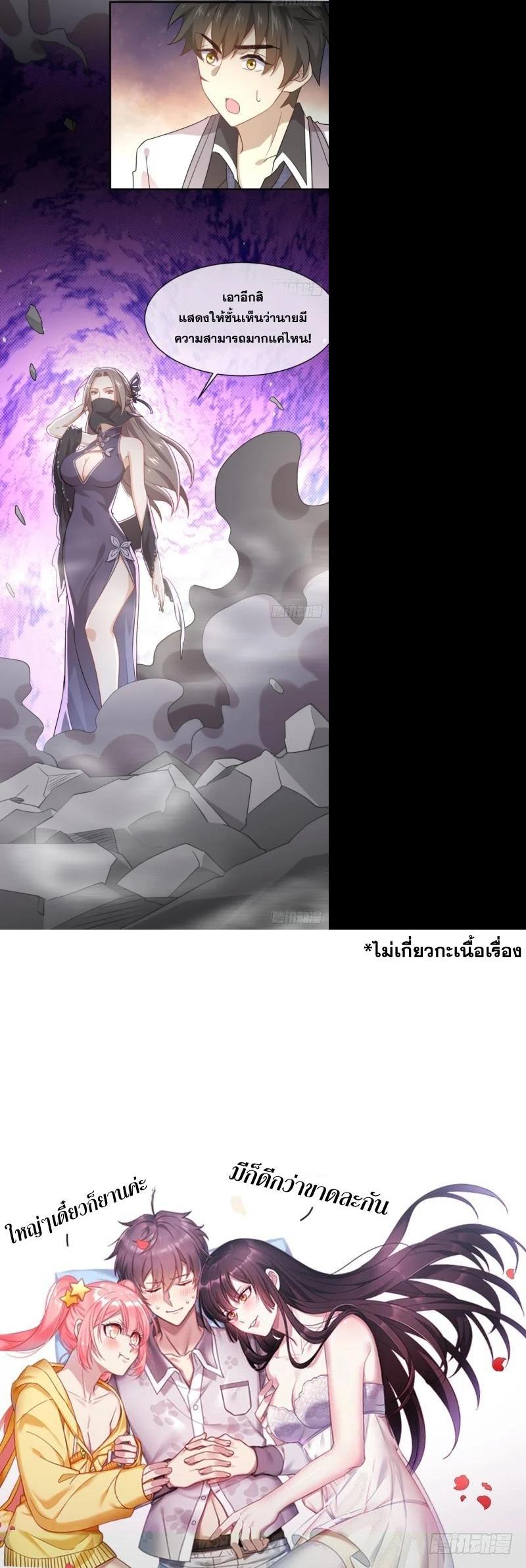 Manga-lc-com อ่านมังงะ อ่านการ์ตูน ออนไลน์ ฟรี Immortal Swordsman in the Reverse World ตอนที่ 1 2 3 4 5 6 7 8 9 10 11 12 13 14 ฟรี ไม่มีโฆษณา Manga-lc - อ่าน มังงะ อ่าน การ์ตูน ออนไลน์ อ่านมังงะ ฟรี