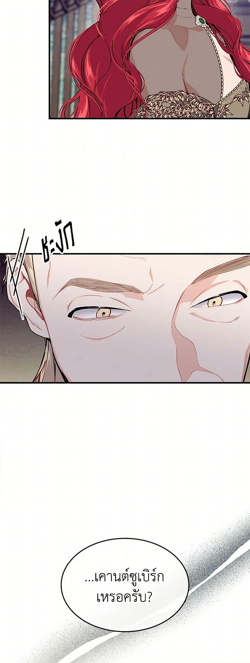 Manga-lc-com อ่านมังงะ อ่านการ์ตูน ออนไลน์ ฟรี The Elegant Sea of Savagery ตอนที่ 1 2 3 4 5 6 7 8 9 10 11 12 13 14 ฟรี ไม่มีโฆษณา Manga-lc - อ่าน มังงะ อ่าน การ์ตูน ออนไลน์ อ่านมังงะ ฟรี