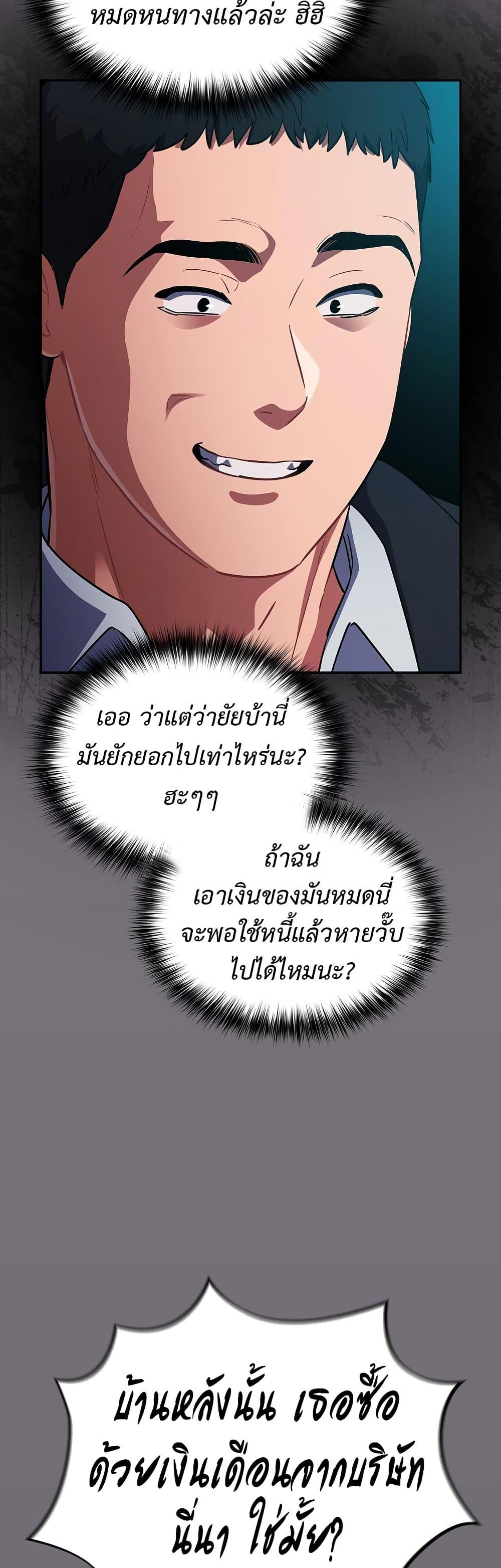 Doujin-Lc- อ่าน โดจิน มังฮวา เกาหลี ญี่ปุ่น จีน แปลไทย Idiot Virus ตอนที่ 1 2 3 4 5 6 7 8 9 10 11 12 13 14 ฟรี ไม่มีโฆษณา อ่าน โดจิน Manhwa เกาหลี ญี่ปุ่น จีน เรามีครบ คัดมาให้เน้นๆ โดจิน 18+ รับประกันความฟินโดย  Doujin Lc