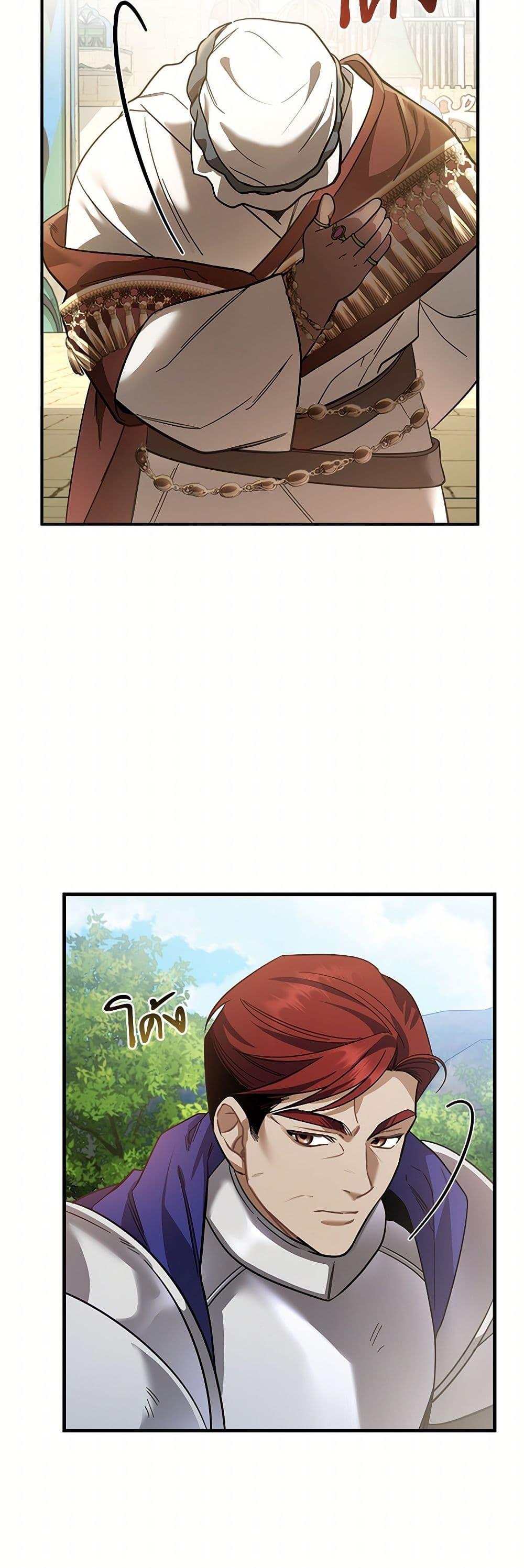 Manga-lc-com อ่านมังงะ อ่านการ์ตูน ออนไลน์ ฟรี The Night Without Shadows ตอนที่ 1 2 3 4 5 6 7 8 9 10 11 12 13 14 ฟรี ไม่มีโฆษณา Manga-lc - อ่าน มังงะ อ่าน การ์ตูน ออนไลน์ อ่านมังงะ ฟรี