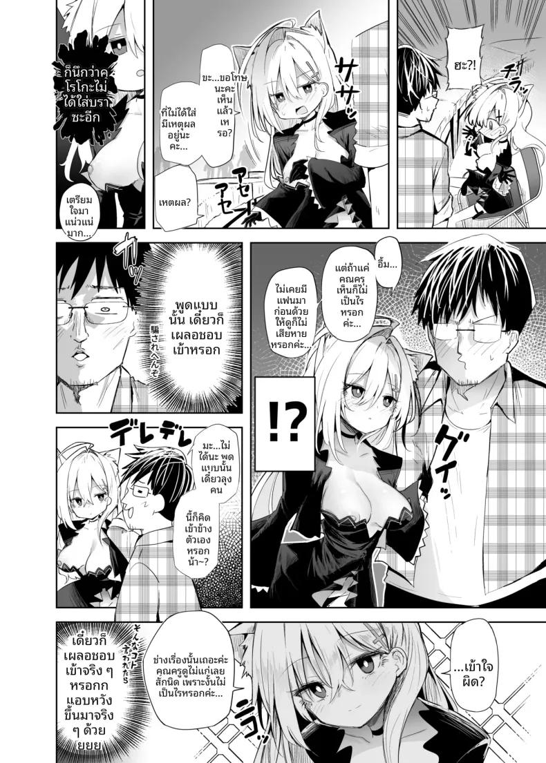 Doujin-Lc- อ่าน โดจิน มังฮวา เกาหลี ญี่ปุ่น จีน แปลไทย สาวนักคอสชิโรโกะเทอร์เรอร์ (Chipa) (Blue Archive) ตอนที่ 1 2 3 4 5 6 7 8 9 10 11 12 13 14 ฟรี ไม่มีโฆษณา อ่าน โดจิน Manhwa เกาหลี ญี่ปุ่น จีน เรามีครบ คัดมาให้เน้นๆ โดจิน 18+ รับประกันความฟินโดย  Doujin Lc