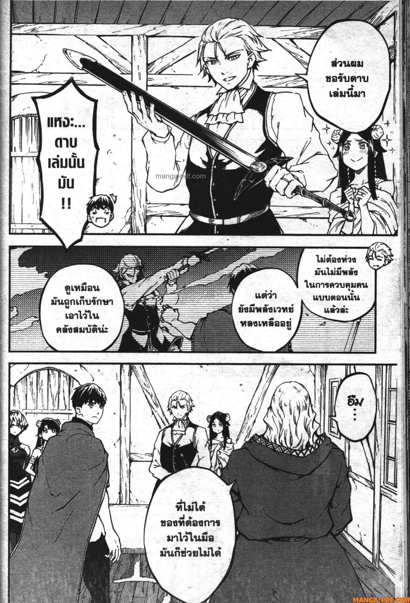 Manga-lc-com อ่านมังงะ อ่านการ์ตูน ออนไลน์ ฟรี Kekkon Yubiwa Monogatari ตอนที่ 1 2 3 4 5 6 7 8 9 10 11 12 13 14 ฟรี ไม่มีโฆษณา Manga-lc - อ่าน มังงะ อ่าน การ์ตูน ออนไลน์ อ่านมังงะ ฟรี