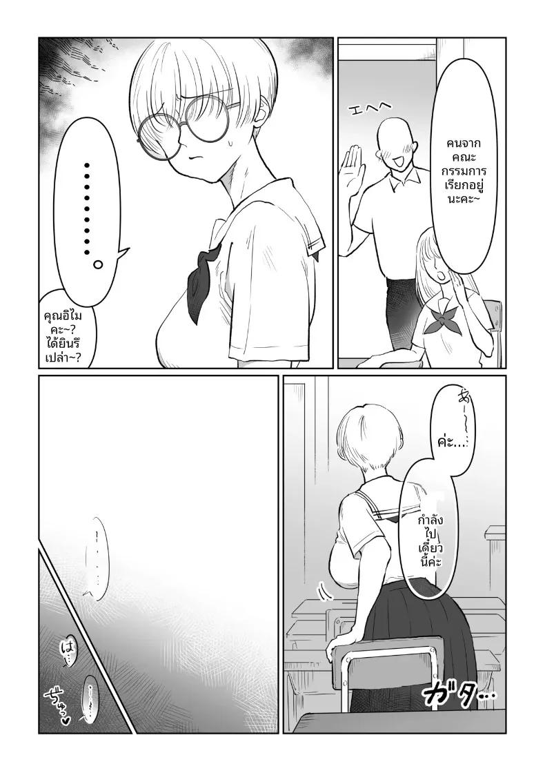 Doujin-Lc- อ่าน โดจิน มังฮวา เกาหลี ญี่ปุ่น จีน แปลไทย มาโกะจังผู้ไม่ปฏิเสธ (Nanahara Mitsuru) ตอนที่ 1 2 3 4 5 6 7 8 9 10 11 12 13 14 ฟรี ไม่มีโฆษณา อ่าน โดจิน Manhwa เกาหลี ญี่ปุ่น จีน เรามีครบ คัดมาให้เน้นๆ โดจิน 18+ รับประกันความฟินโดย  Doujin Lc