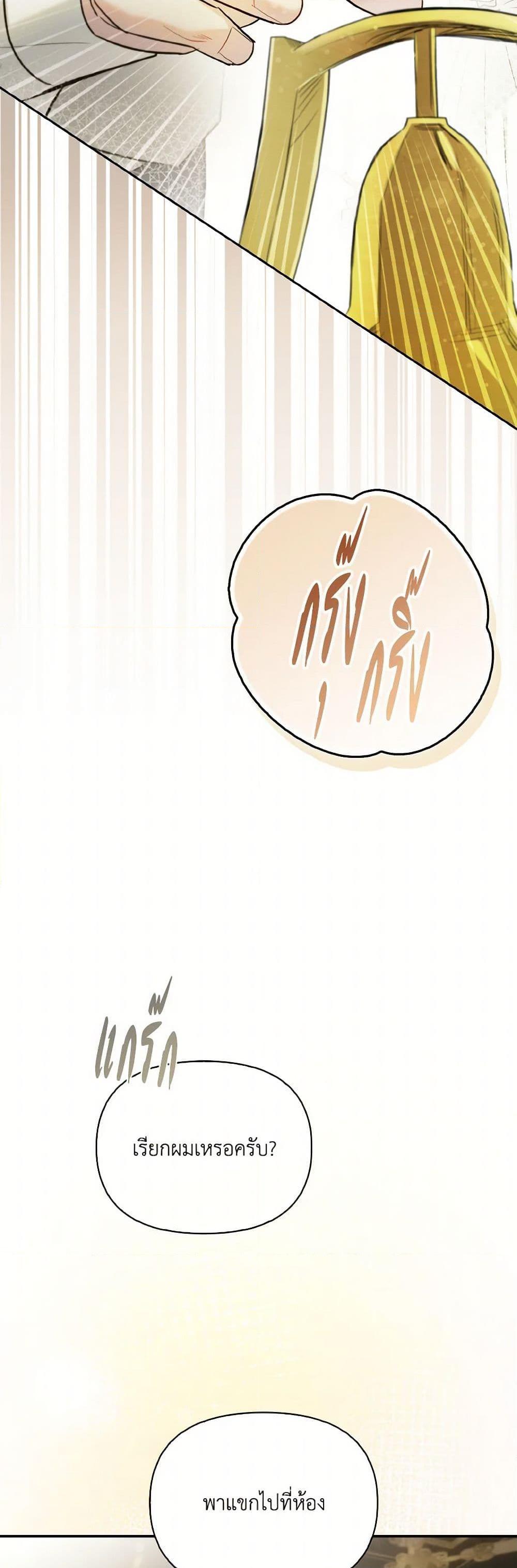 Manga-lc-com อ่านมังงะ อ่านการ์ตูน ออนไลน์ ฟรี I Possessed a Villainess, but I Wanna Raise Cats! ตอนที่ 1 2 3 4 5 6 7 8 9 10 11 12 13 14 ฟรี ไม่มีโฆษณา Manga-lc - อ่าน มังงะ อ่าน การ์ตูน ออนไลน์ อ่านมังงะ ฟรี