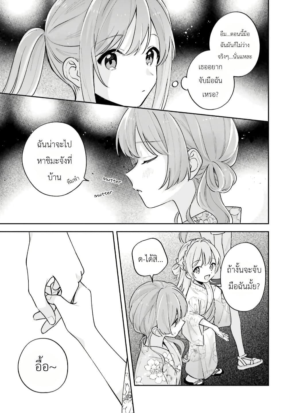 Manga-lc-com อ่านมังงะ อ่านการ์ตูน ออนไลน์ ฟรี Adachi to Shimamura (Yuzuhara Moke) ตอนที่ 1 2 3 4 5 6 7 8 9 10 11 12 13 14 ฟรี ไม่มีโฆษณา Manga-lc - อ่าน มังงะ อ่าน การ์ตูน ออนไลน์ อ่านมังงะ ฟรี