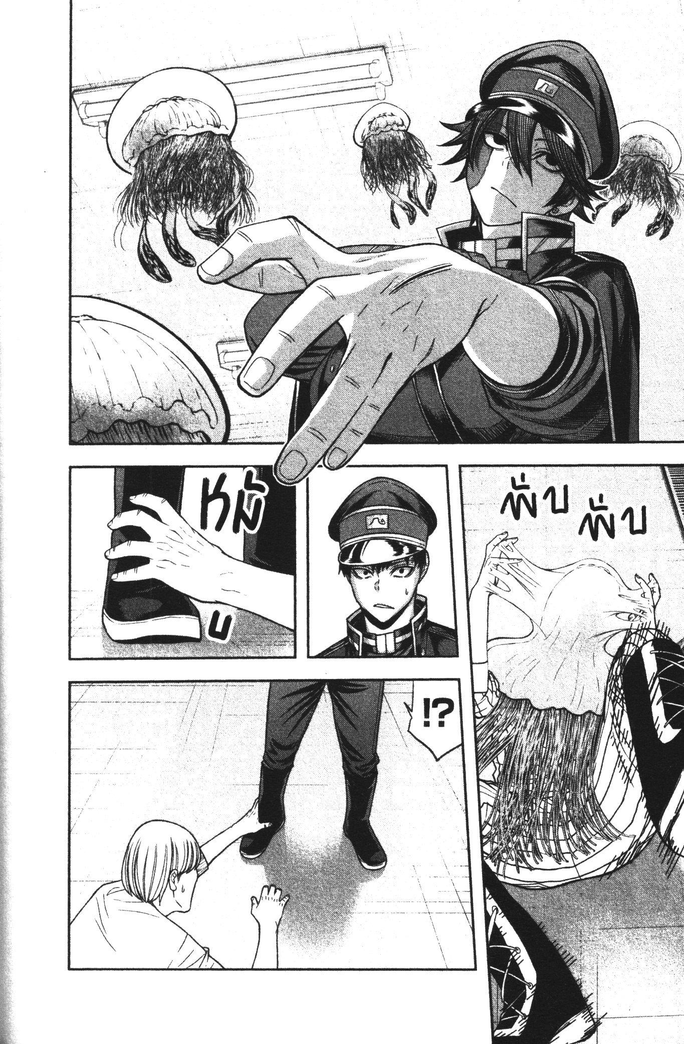 Manga-lc-com อ่านมังงะ อ่านการ์ตูน ออนไลน์ ฟรี Tougen Anki สงครามเลือดอสูร ตอนที่ 1 2 3 4 5 6 7 8 9 10 11 12 13 14 ฟรี ไม่มีโฆษณา Manga-lc - อ่าน มังงะ อ่าน การ์ตูน ออนไลน์ อ่านมังงะ ฟรี