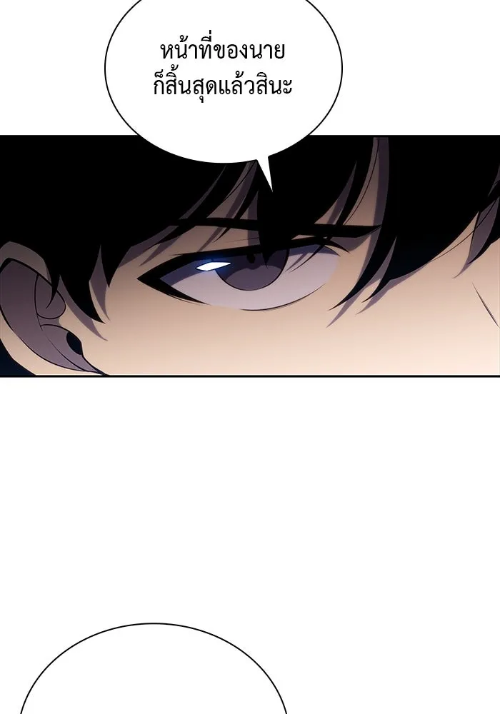 ลูกชายคนเล็กของดยุกคือมือสังหาร ตอนที่ 16 รูปที่ 58