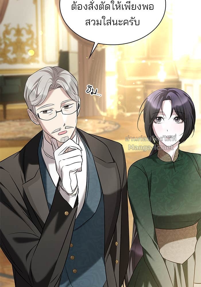 Doujin-Lc- อ่าน โดจิน มังฮวา เกาหลี ญี่ปุ่น จีน แปลไทย ชายาคนสุดท้ายของเจ้าชายไร้หัวใจ ตอนที่ 1 2 3 4 5 6 7 8 9 10 11 12 13 14 ฟรี ไม่มีโฆษณา อ่าน โดจิน Manhwa เกาหลี ญี่ปุ่น จีน เรามีครบ คัดมาให้เน้นๆ โดจิน 18+ รับประกันความฟินโดย Doujin Lc