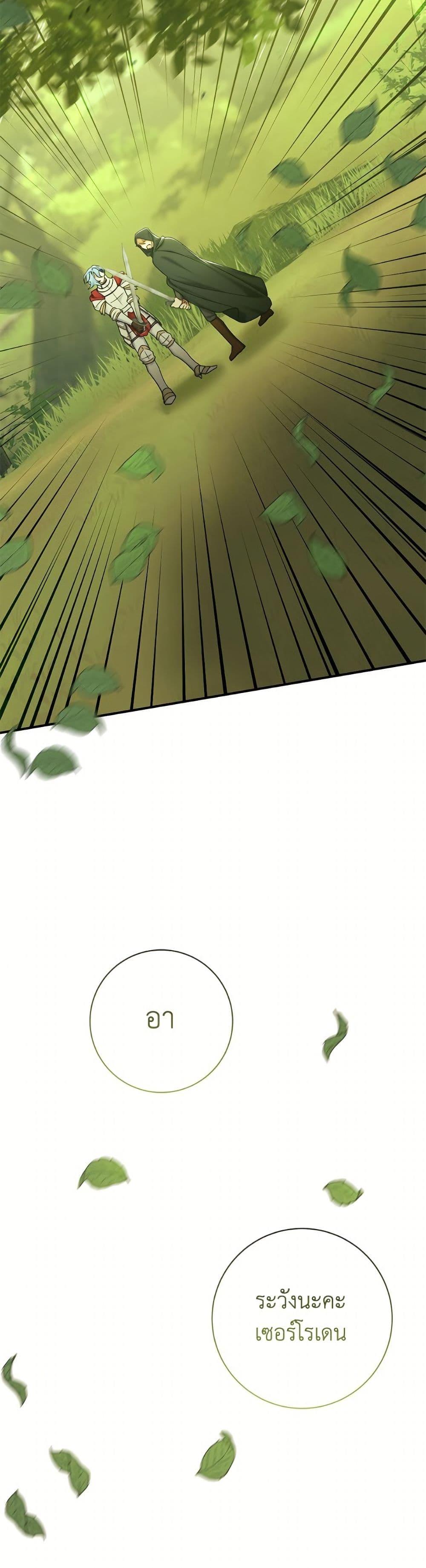 Manga-lc-com อ่านมังงะ อ่านการ์ตูน ออนไลน์ ฟรี The Villain’s Match Is Too Perfect ตอนที่ 1 2 3 4 5 6 7 8 9 10 11 12 13 14 ฟรี ไม่มีโฆษณา Manga-lc - อ่าน มังงะ อ่าน การ์ตูน ออนไลน์ อ่านมังงะ ฟรี