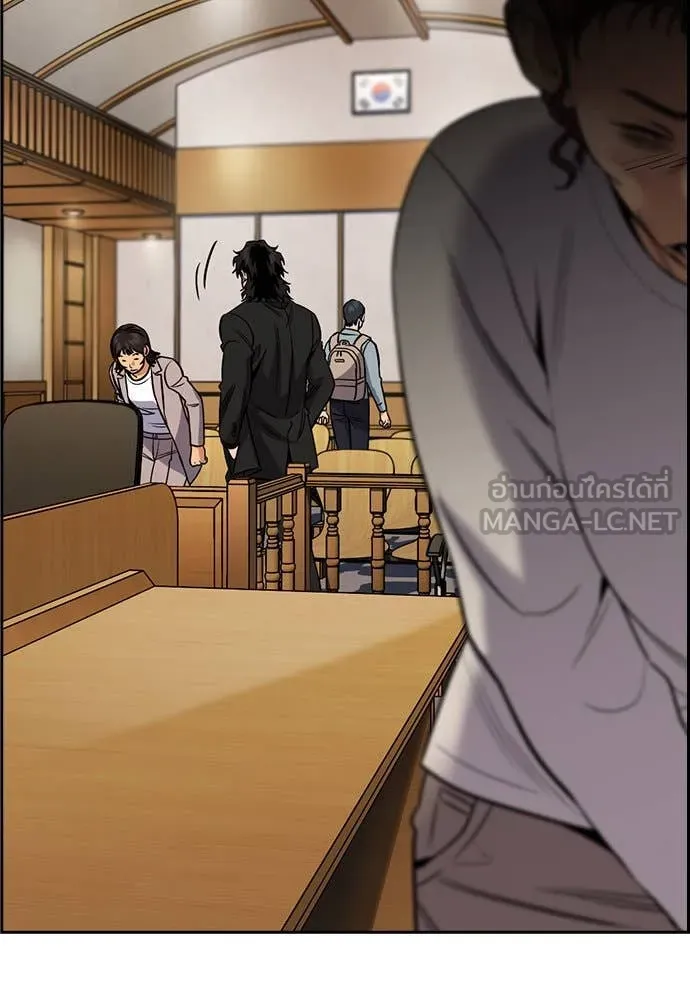 การศึกษาที่แท้จริง ตอนที่ 196 รูปที่ 17