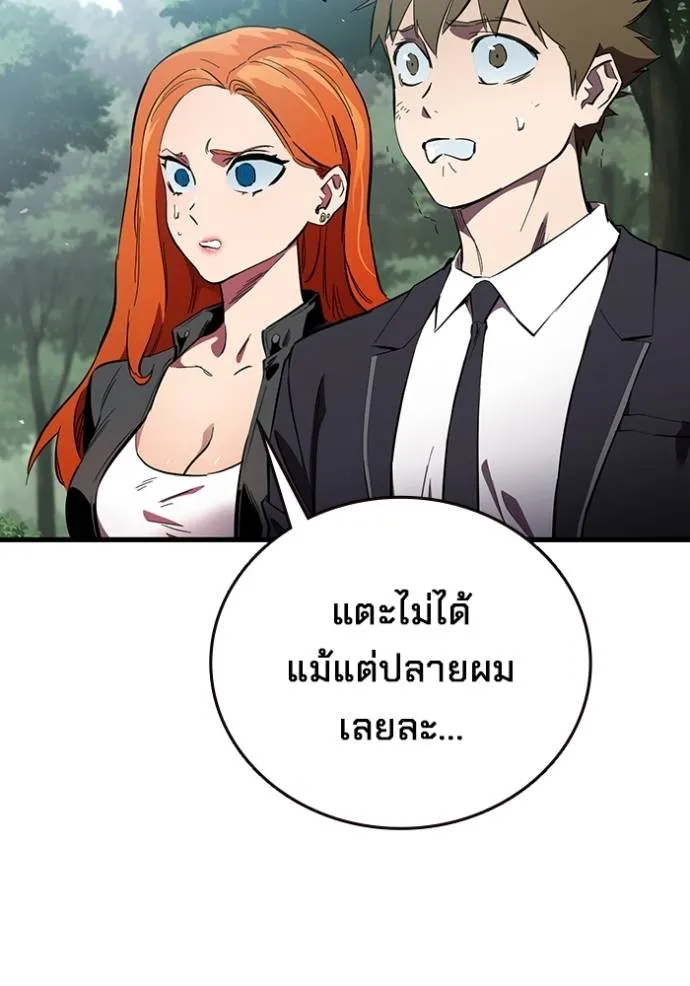 มหาสงครามคนแกร่ง ตอนที่ 23 รูปที่ 73