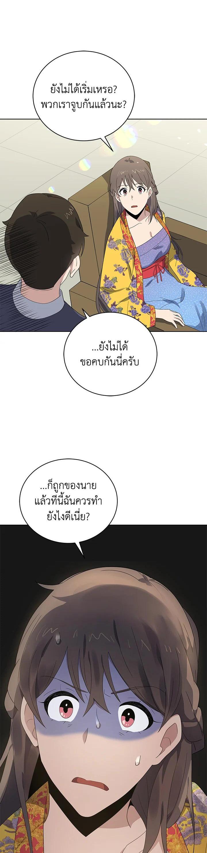 Manga-lc-com อ่านมังงะ อ่านการ์ตูน ออนไลน์ ฟรี The Descent of the Demonic Master ตอนที่ 1 2 3 4 5 6 7 8 9 10 11 12 13 14 ฟรี ไม่มีโฆษณา Manga-lc - อ่าน มังงะ อ่าน การ์ตูน ออนไลน์ อ่านมังงะ ฟรี