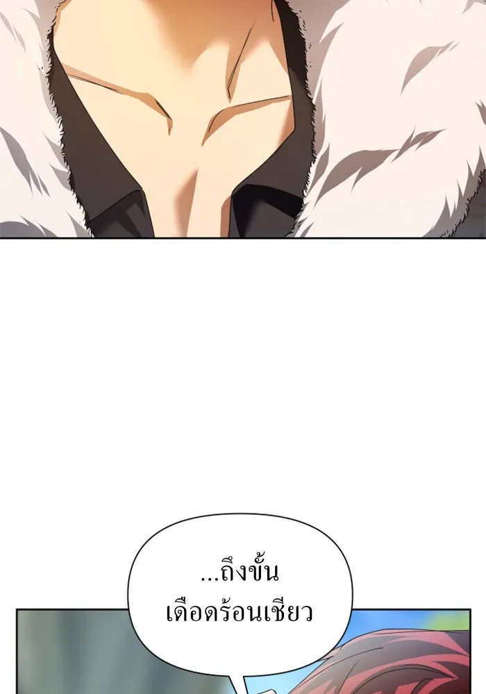 ชิงชีวิตพลิกลิขิตชะตา ตอนที่ 89. เรื่องน่าขัน รูปที่ 41