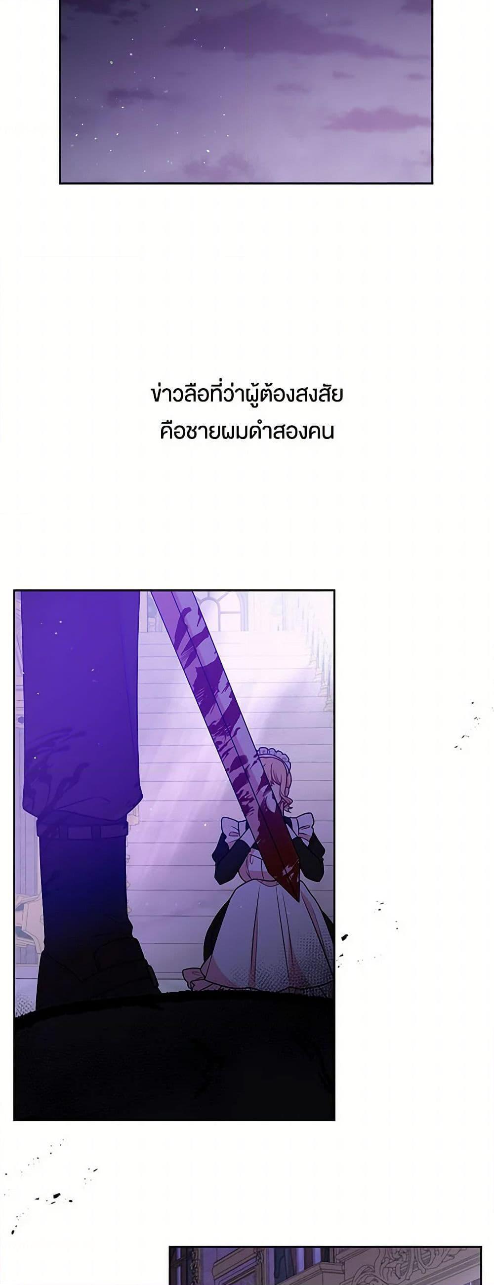 Manga-lc-com อ่านมังงะ อ่านการ์ตูน ออนไลน์ ฟรี My BFF is a Tyrant in Training ตอนที่ 1 2 3 4 5 6 7 8 9 10 11 12 13 14 ฟรี ไม่มีโฆษณา Manga-lc - อ่าน มังงะ อ่าน การ์ตูน ออนไลน์ อ่านมังงะ ฟรี