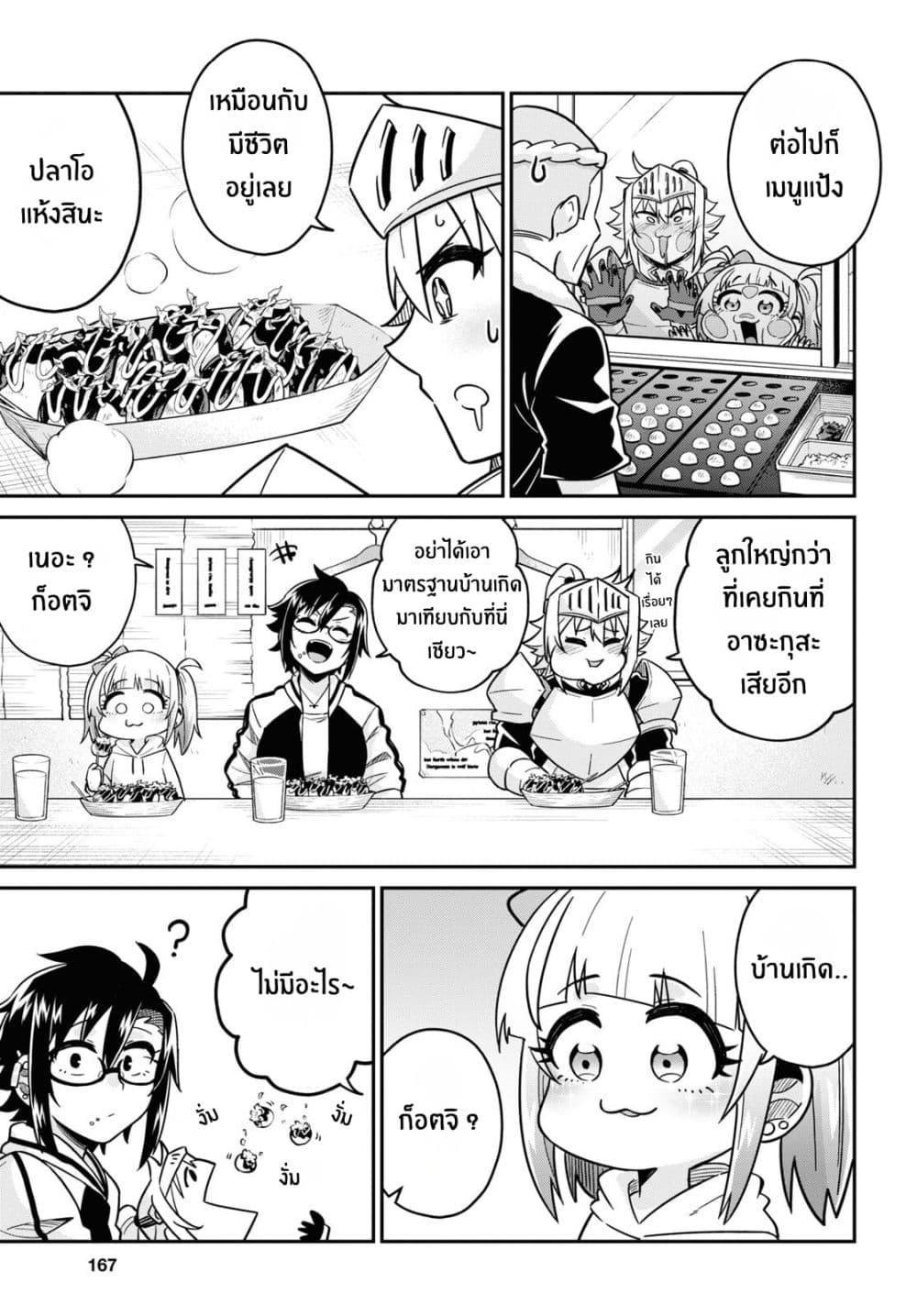 Manga-lc-com อ่านมังงะ อ่านการ์ตูน ออนไลน์ ฟรี Gal to Onna Kishi ตอนที่ 1 2 3 4 5 6 7 8 9 10 11 12 13 14 ฟรี ไม่มีโฆษณา Manga-lc - อ่าน มังงะ อ่าน การ์ตูน ออนไลน์ อ่านมังงะ ฟรี