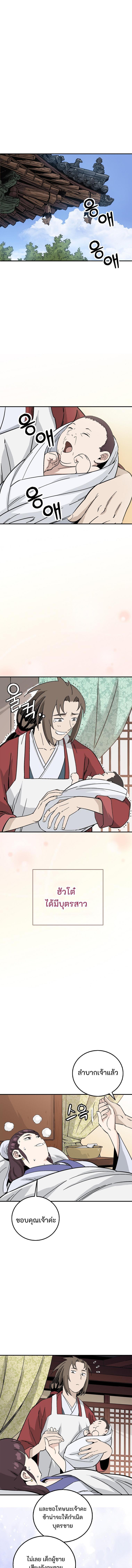 Manga-lc-com อ่านมังงะ อ่านการ์ตูน ออนไลน์ ฟรี I Reincarnated as a Legendary Surgeon ตอนที่ 1 2 3 4 5 6 7 8 9 10 11 12 13 14 ฟรี ไม่มีโฆษณา Manga-lc - อ่าน มังงะ อ่าน การ์ตูน ออนไลน์ อ่านมังงะ ฟรี