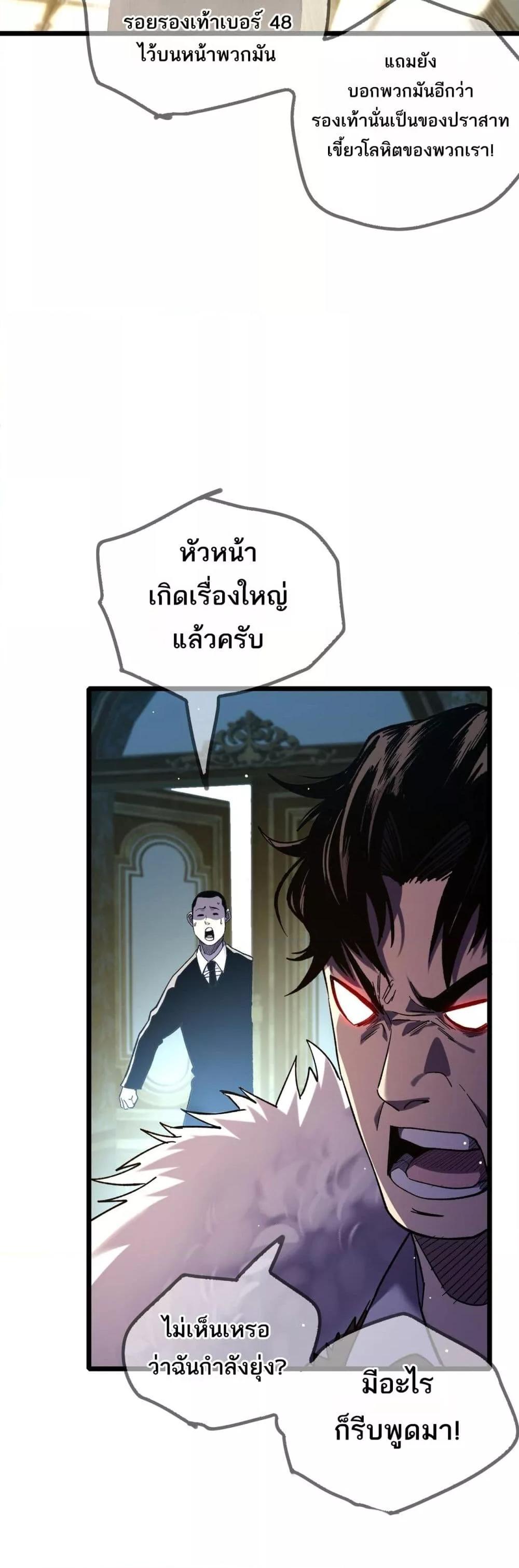 Manga-lc-com อ่านมังงะ อ่านการ์ตูน ออนไลน์ ฟรี MyPassiveSkil ตอนที่ 1 2 3 4 5 6 7 8 9 10 11 12 13 14 ฟรี ไม่มีโฆษณา Manga-lc - อ่าน มังงะ อ่าน การ์ตูน ออนไลน์ อ่านมังงะ ฟรี