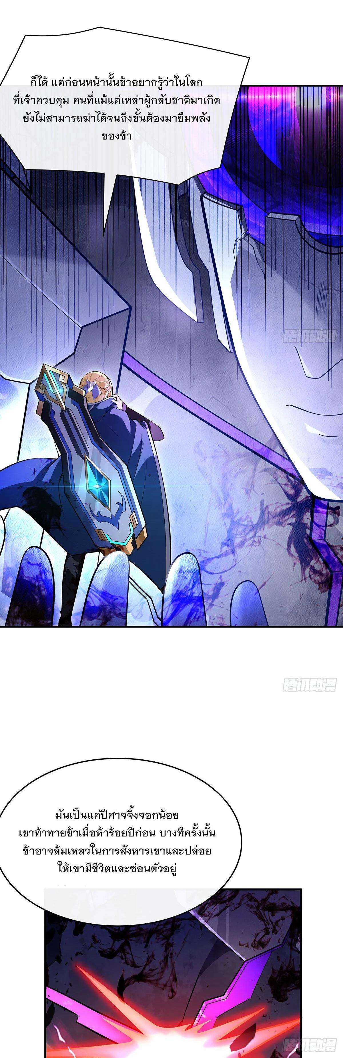 Manga-lc-com อ่านมังงะ อ่านการ์ตูน ออนไลน์ ฟรี My Female Disciples are all Future Masters of the Heavens ตอนที่ 1 2 3 4 5 6 7 8 9 10 11 12 13 14 ฟรี ไม่มีโฆษณา Manga-lc - อ่าน มังงะ อ่าน การ์ตูน ออนไลน์ อ่านมังงะ ฟรี