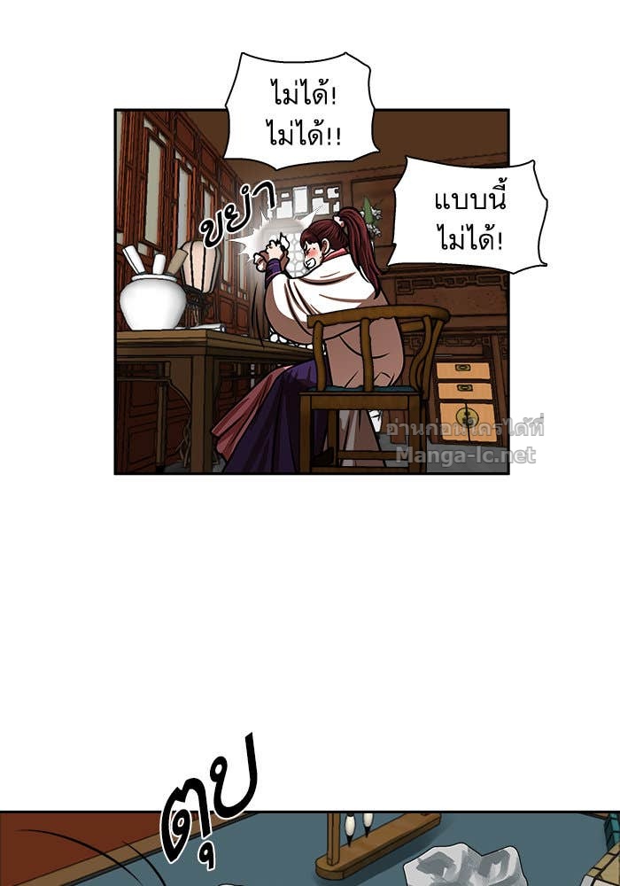 Doujin-Lc- อ่าน โดจิน มังฮวา เกาหลี ญี่ปุ่น จีน แปลไทย องครักษ์แห่งอัครสกุลจาง ตอนที่ 1 2 3 4 5 6 7 8 9 10 11 12 13 14 ฟรี ไม่มีโฆษณา อ่าน โดจิน Manhwa เกาหลี ญี่ปุ่น จีน เรามีครบ คัดมาให้เน้นๆ โดจิน 18+ รับประกันความฟินโดย Doujin Lc