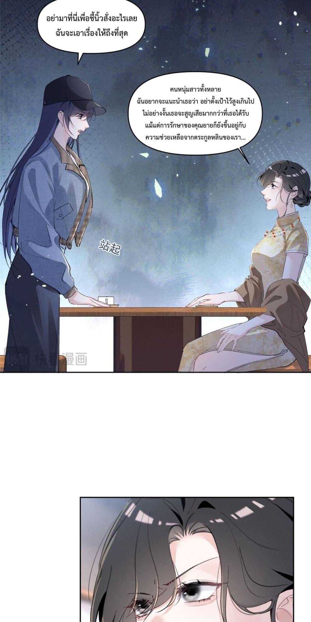 Manga-lc-com อ่านมังงะ อ่านการ์ตูน ออนไลน์ ฟรี BeneaththeLad ตอนที่ 1 2 3 4 5 6 7 8 9 10 11 12 13 14 ฟรี ไม่มีโฆษณา Manga-lc - อ่าน มังงะ อ่าน การ์ตูน ออนไลน์ อ่านมังงะ ฟรี