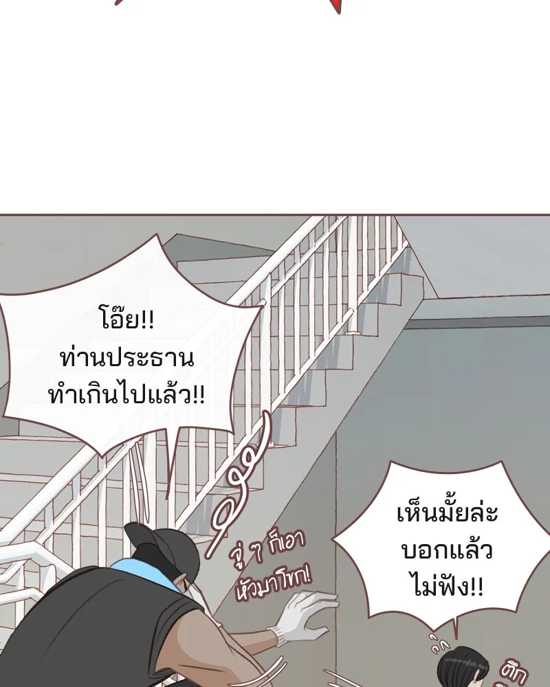 เพียงลมหนาว ตอนที่ 32 รูปที่ 76